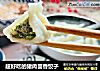 超好吃的猪肉茴香饺子的做法