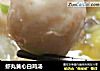 虾丸黄心白鸡汤的做法