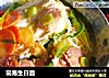 简易生日面的做法