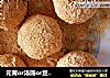 元宵or汤圆or豆面卷的做法