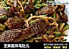 芝麻酱拌毛肚儿的做法