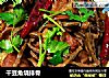 干豆角烧排骨的做法