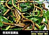 香菜拌豆腐丝的做法