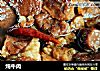 炖牛肉的做法