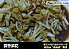 蒜香菜花的做法