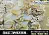 白菜五花肉炖冻豆腐粉条的做法