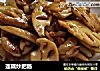 莲藕炒肥肠的做法