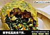 春季低脂美食??蒸菠菜玉米团子??好吃不长肉的做法