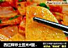 西红柿炒土豆片#酸酸甜甜开胃菜#的做法