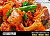 红烧腊鸭腿的做法