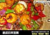 脆皮日本豆腐的做法