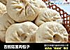 杏鲍菇酱肉包子的做法