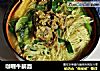 咖喱牛腩面的做法