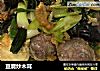 豆腐炒木耳的做法