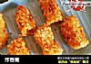 炸香蕉的做法