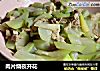 肉片烧夜开花的做法
