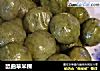 鼠曲草米粿的做法