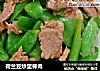 荷兰豆炒里脊肉的做法