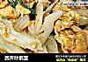 西芹炒鹅蛋的做法