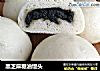 黑芝麻糖油馒头的做法