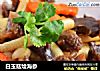 白玉菇烩海参的做法