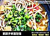 素臊子荞面饸饹的做法