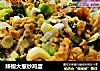 辣椒大葱炒鸡蛋的做法