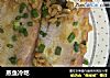蒸鱼冷吃的做法