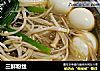 三鲜粉丝的做法