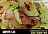 腊肉炒儿菜的做法