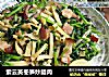 紫云英冬笋炒腊肉的做法