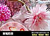 草莓奶昔的做法