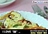 ILOVE“辣”YOU“鱿”TOO的做法