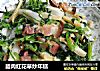 腊肉红花草炒年糕的做法
