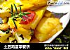 土豆鸡蛋早餐饼的做法