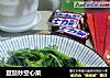 豆豉炒空心菜的做法