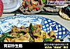 青蒜炒生肠的做法