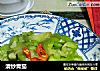 清炒青茄的做法