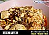 家常红烧豆腐的做法