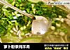 萝卜粉条炖羊肉的做法