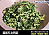 韭菜煎土鸡蛋的做法