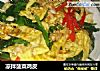 凉拌菠菜鸡皮的做法