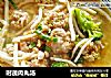 时蔬肉丸汤的做法
