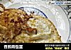 香煎荷包蛋的做法