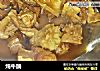 炖牛腩的做法