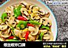 螺丝椒炒口蘑的做法