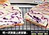 吃一次就爱上的紫薯吐司，用料十足的做法