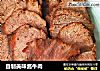 自制美味酱牛肉的做法