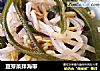 豆芽菜拌海带的做法