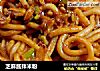 芝麻酱拌米粉的做法